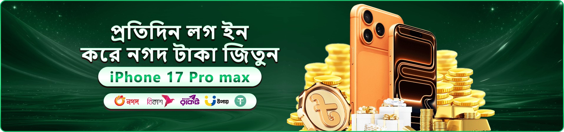 ek99 welcome bonus - স্বাগত বোনাস