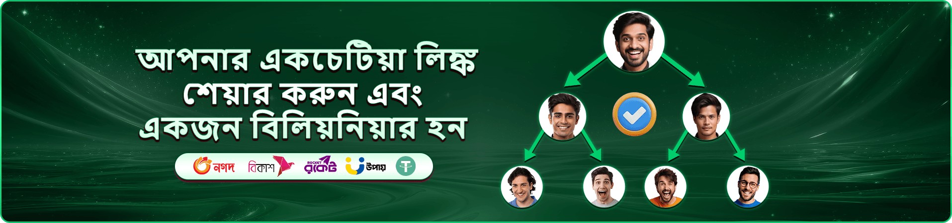 ek99 ফ্রি প্লে - বিনা খরচে গেম খেলুন