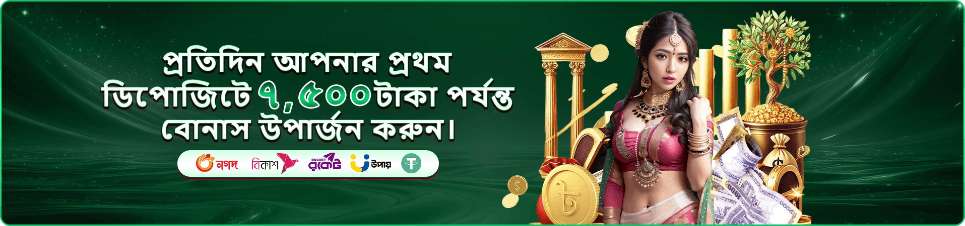 ek99 ফ্রি প্লে প্রমোশন